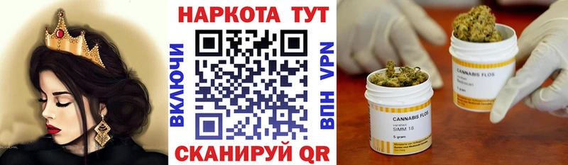 Наркота Мещовск MEGA рабочий сайт  СК  ГАШ  Cocaine  МАРИХУАНА  АМФ 