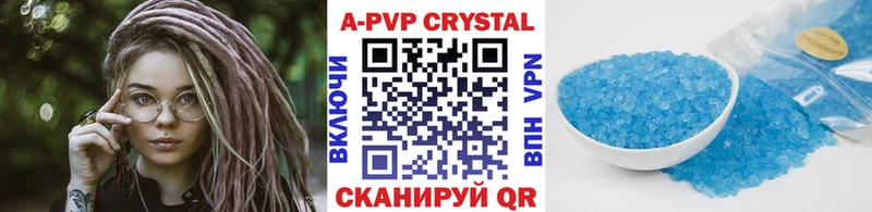 Альфа ПВП Соль  Мещовск 