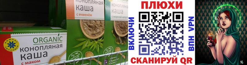 Еда ТГК конопля  Мещовск 