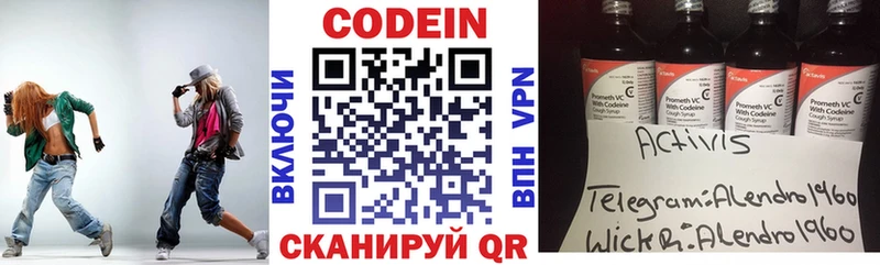 Кодеин напиток Lean (лин)  нарко площадка формула  Мещовск  мега онион 