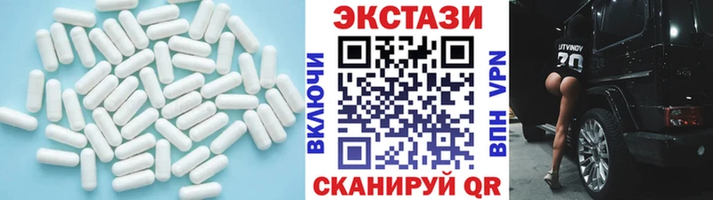 Ecstasy Дубай  Мещовск 