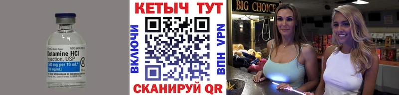 Кетамин VHQ  дарнет шоп  Мещовск 