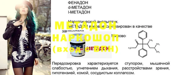 эйфоретик Верея