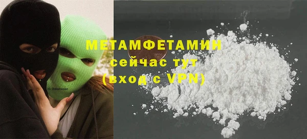 эйфоретик Верея
