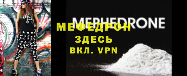 мефедрон VHQ Верхний Тагил