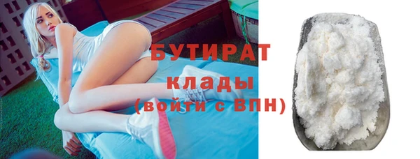 эйфоретик Верея