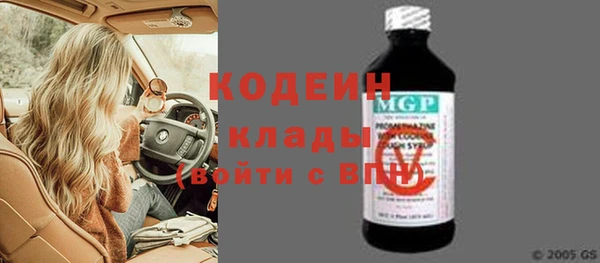 мефедрон VHQ Верхнеуральск