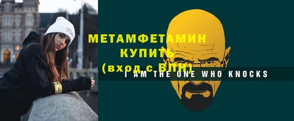 эйфоретик Верея