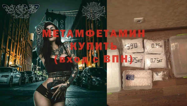 мефедрон VHQ Верхнеуральск