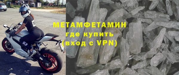 эйфоретик Верея