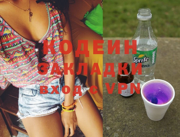 эйфоретик Верея