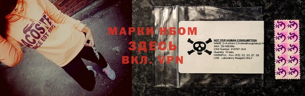 эйфоретик Верея