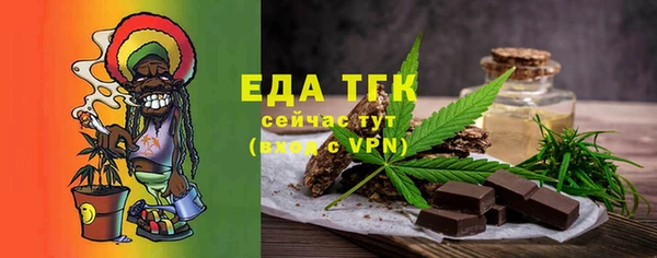эйфоретик Верея