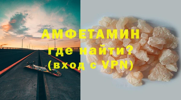 мефедрон VHQ Верхнеуральск