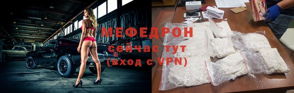 эйфоретик Верея