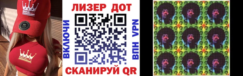 Марки 25I-NBOMe 1,8мг  Мещовск 