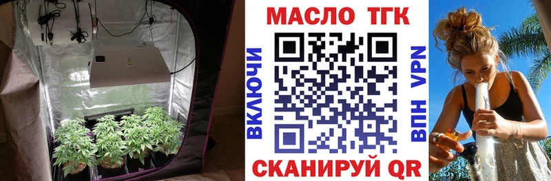ТГК концентрат  цена   Мещовск 