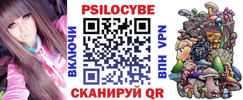 блэк спрут ТОР  Мещовск  Галлюциногенные грибы мухоморы 