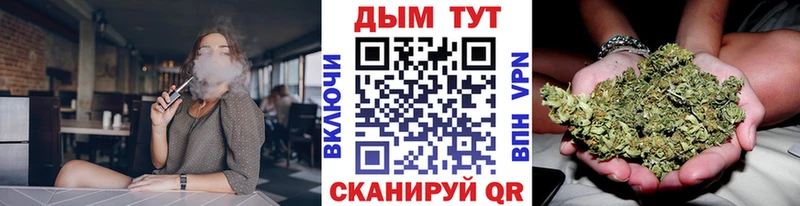 kraken онион Мещовск это как зайти Бошки Шишки гибрид